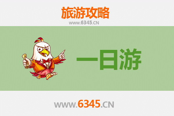 宜宾高县一日游全攻略：美食、景点与费用明细