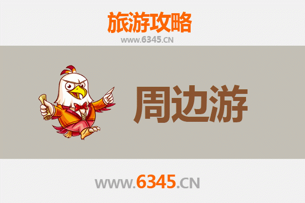 宜宾高县周边游攻略：探索川南秘境，品味山水人文