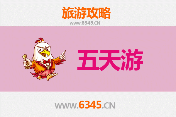 宜宾高县五天四夜深度游攻略：探索川南秘境，品味自然与人文