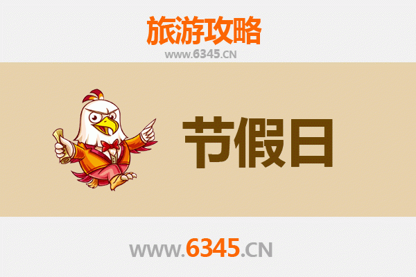 高县出发承德避暑山庄清凉之旅:交通、行程与景点全攻略