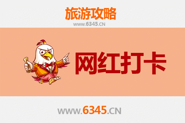 高县网红打卡地全攻略：解锁川南小众宝藏，拍出刷屏大片