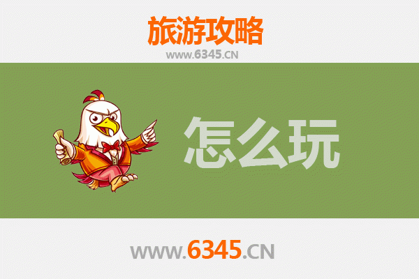 节假日高县深度游：川南风情与美食的完美邂逅