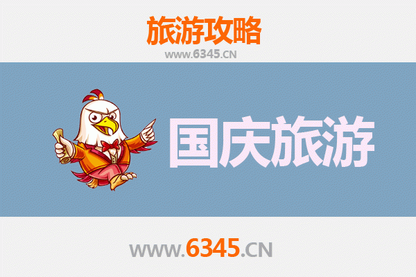 十一高县小众省钱攻略：隐于川南的宝藏小城，人均300玩尽兴