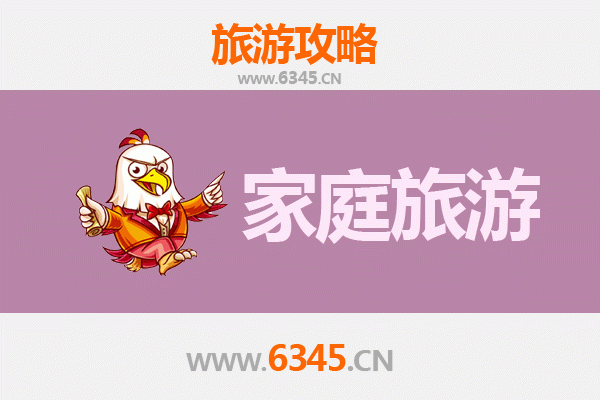 高县亲子时光：自然与人文交织的家庭旅行攻略